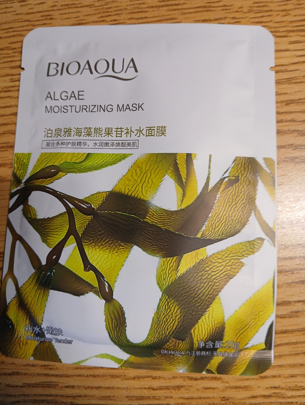 NWOT 6PC Collagen Seaweed Algae Facial Mask Bundle Mask/Eye/Lip/Spa Headband